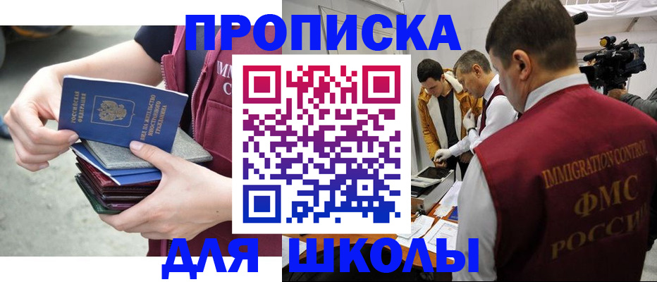 временная регистрация поиск в Ступино